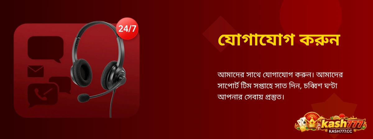 KASH777 contact