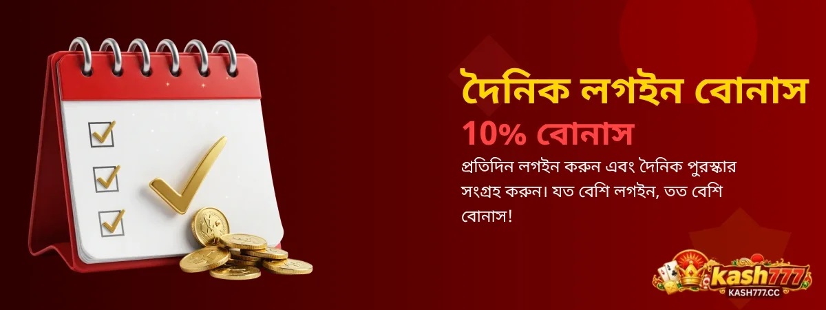 KASH777 Login