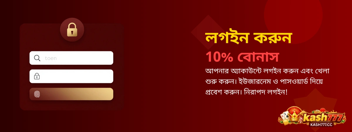 KASH777 Login