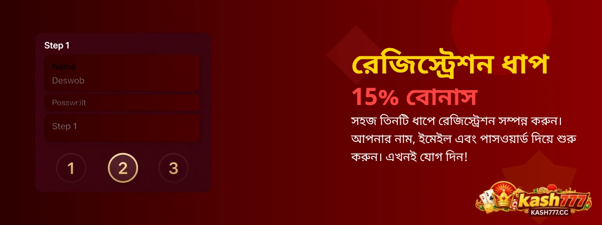 KASH777 Register
