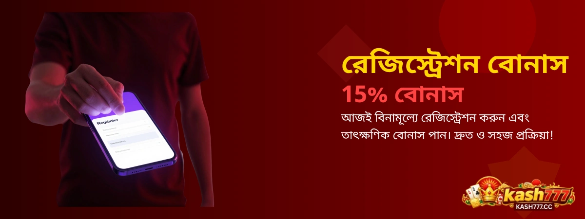 KASH777 Register